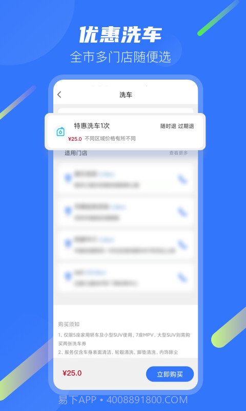 汽车宝截图4 汽车宝截图4