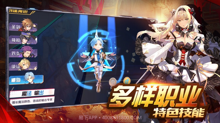 全职高手决战巅峰截图2 全职高手决战巅峰截图2