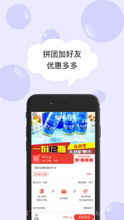 街小嘿(社区服务)截图1 街小嘿(社区服务)截图1