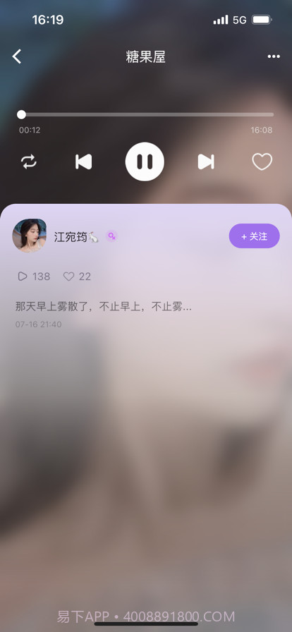 暖柚截图3