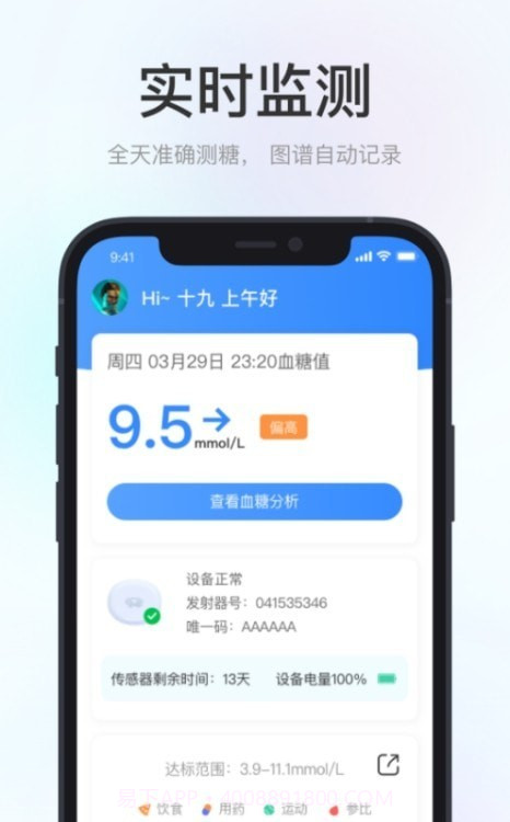 美奇极速版截图3 美奇极速版截图3