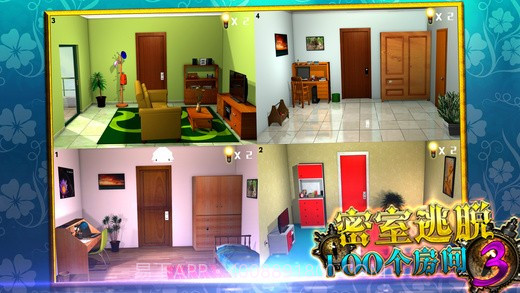 密室逃脱100个房间3截图1