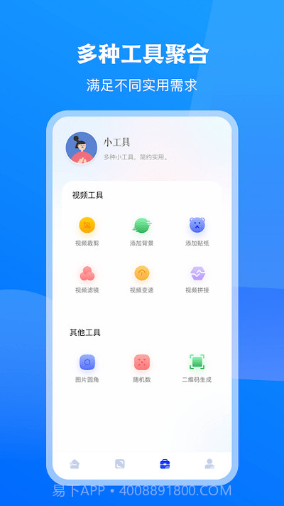 无线tv投屏互动官方版 v2.0截图1