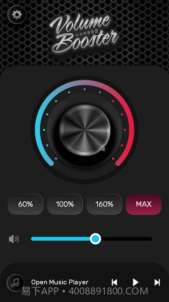 Volume Booster截图3 Volume Booster截图3