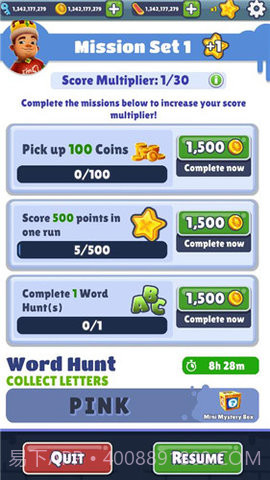 地铁跑酷角色全解锁版截图1 地铁跑酷角色全解锁版截图1