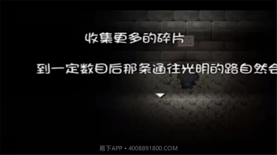 喜灰系列恐怖游戏别出声截图2 喜灰系列恐怖游戏别出声截图2