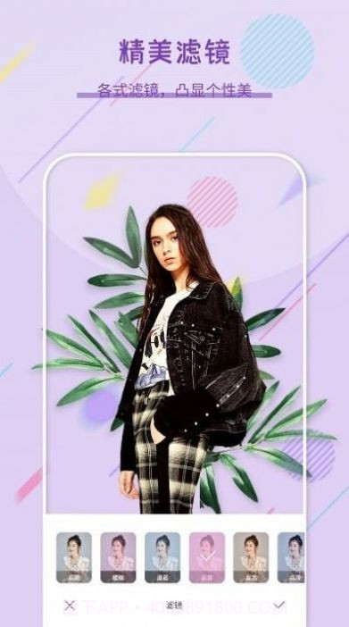 拍照拼图王截图2 拍照拼图王截图2