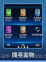 踢卡大作战最新版截图4 踢卡大作战最新版截图4