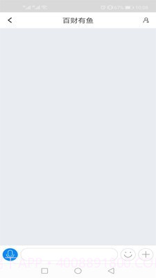 语信app截图4 语信app截图4