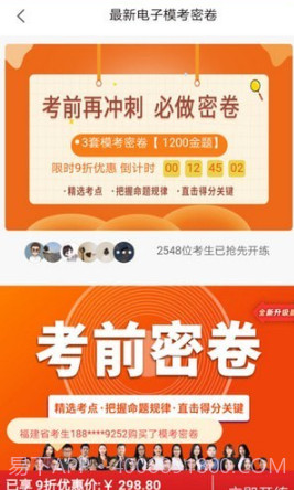 杏田医学截图2 杏田医学截图2