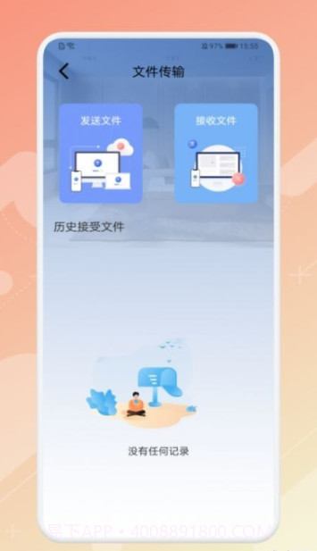 精致万宝箱截图1 精致万宝箱截图1