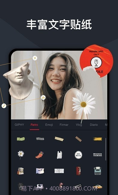 OviCut视频剪辑截图2 OviCut视频剪辑截图2