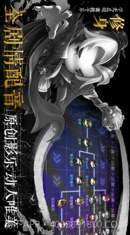 少年君王传截图2