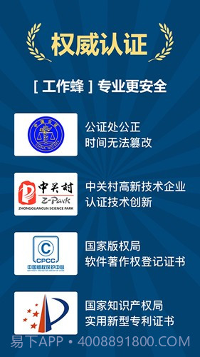 打卡相机(定位打卡相机)V1.3.8 安卓手机版截图1 打卡相机(定位打卡相机)V1.3.8 安卓手机版截图1