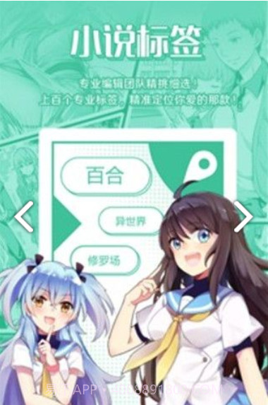 lezhin韩漫网址截图2 lezhin韩漫网址截图2