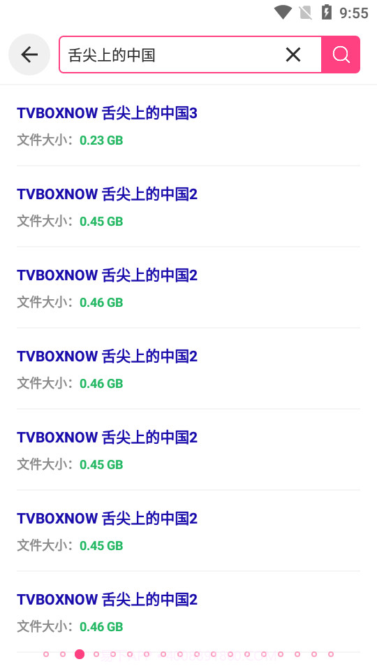 磁力狗正式版截图2 磁力狗正式版截图2