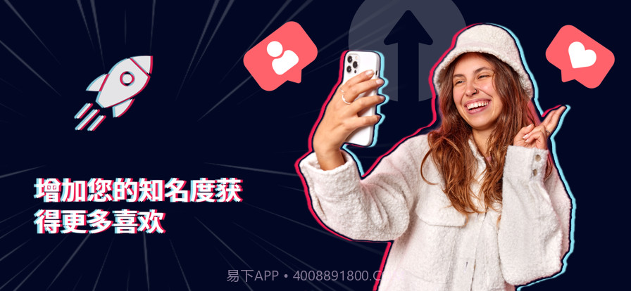 抖音井号视频喜欢截图1