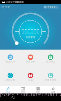 电魂统军令截图1