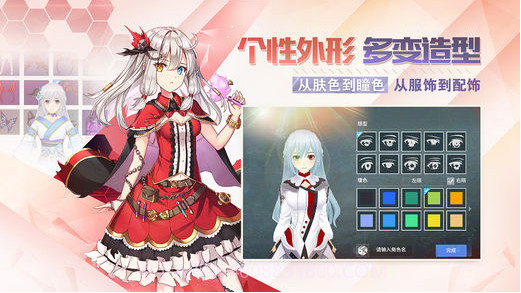 剑之荣耀截图2 剑之荣耀截图2