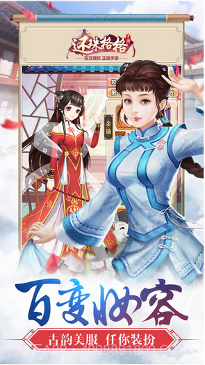 还珠格格截图5 还珠格格截图5