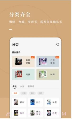 番茄小说(原红果小说)截图4 番茄小说(原红果小说)截图4
