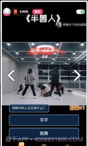 最星答人秀截图2 最星答人秀截图2