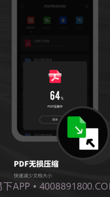 口袋PDF扫描仪截图2 口袋PDF扫描仪截图2