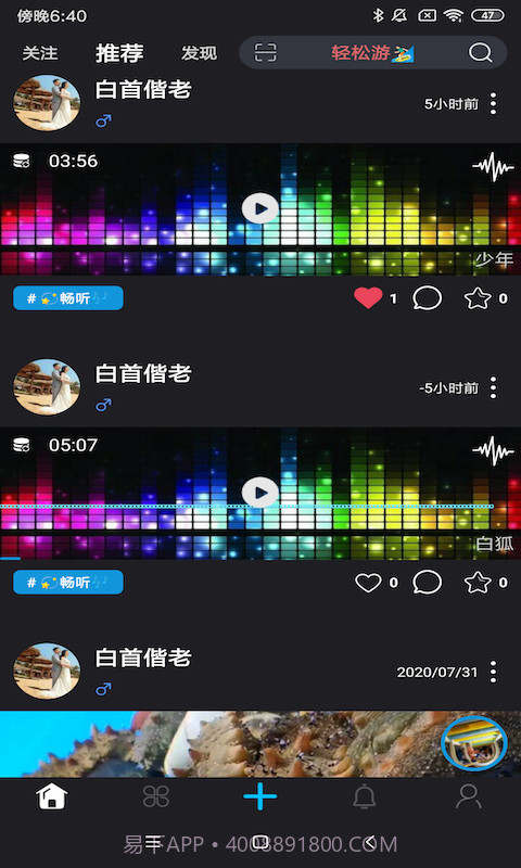 梵记(短视频)截图1 梵记(短视频)截图1