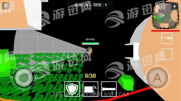 方块大逃杀截图3 方块大逃杀截图3