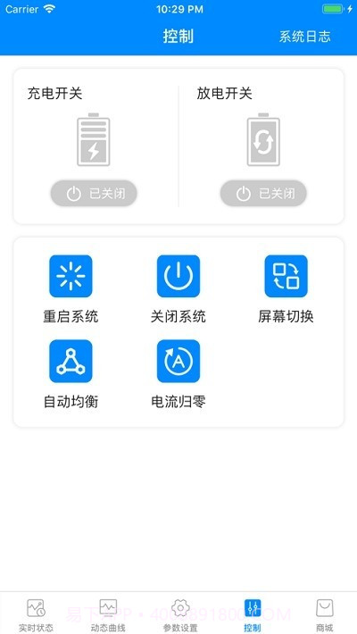 蚂蚁兴能截图4