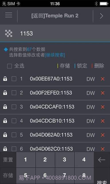 金手指游戏辅助工具截图2 金手指游戏辅助工具截图2