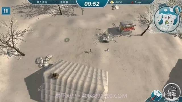 冰湖钓鱼 汉化版截图5 冰湖钓鱼 汉化版截图5