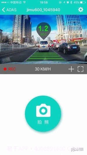 极目知行截图4 极目知行截图4