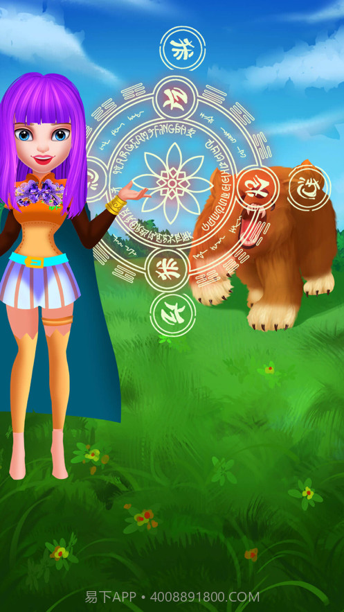 魔术师领袖魔法学校截图1 魔术师领袖魔法学校截图1