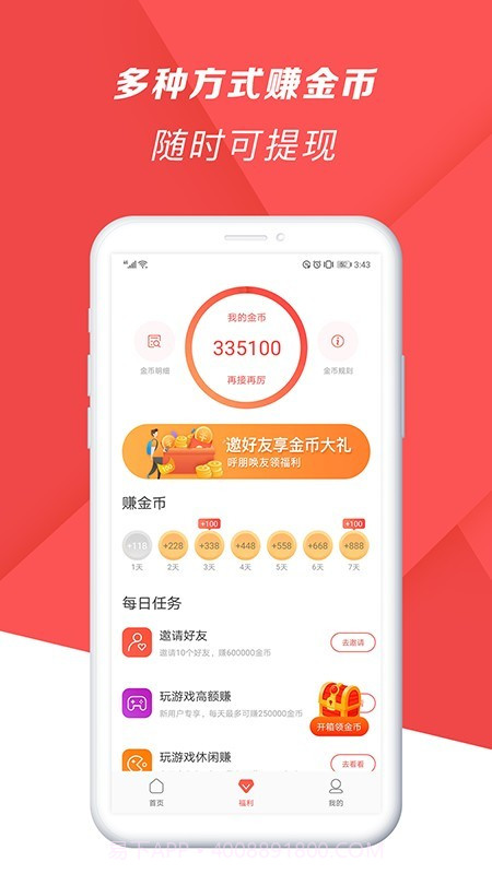 爆米花电影截图4 爆米花电影截图4