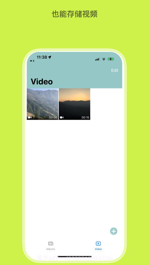 简简单单的相册截图2