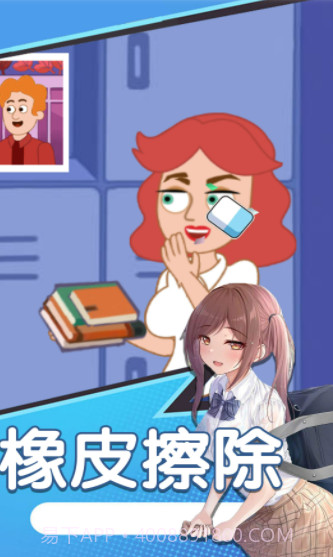 小姐姐生存逃脱截图1 小姐姐生存逃脱截图1