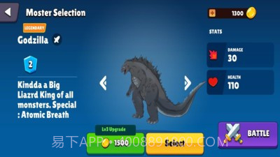 哥斯拉大战金刚完整版截图4 哥斯拉大战金刚完整版截图4