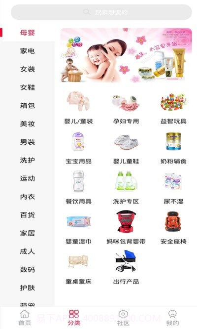 真信美截图2 真信美截图2