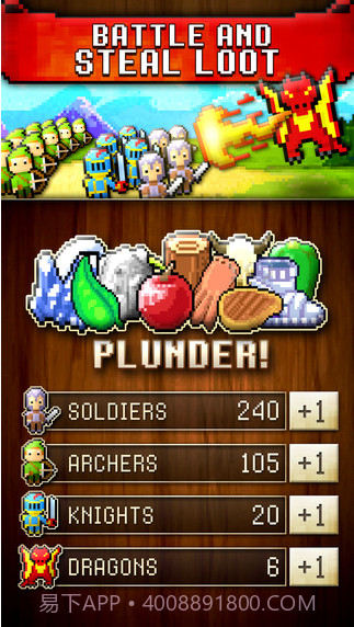 文明创世者截图2