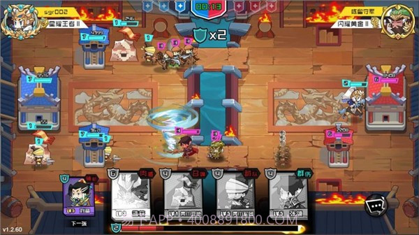 三国小都将截图4 三国小都将截图4