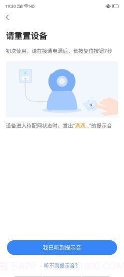 XiaoVV截图4 XiaoVV截图4