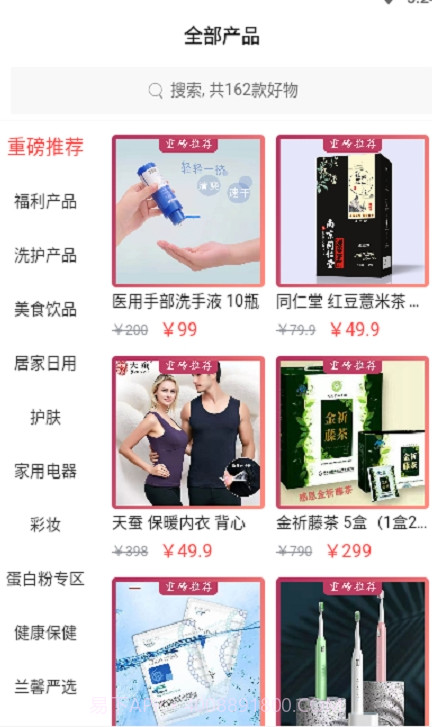 松盛兰馨截图2 松盛兰馨截图2