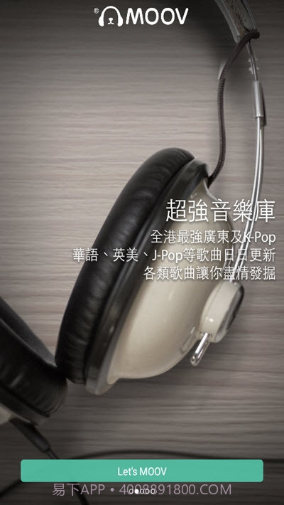 MOOV截图2 MOOV截图2