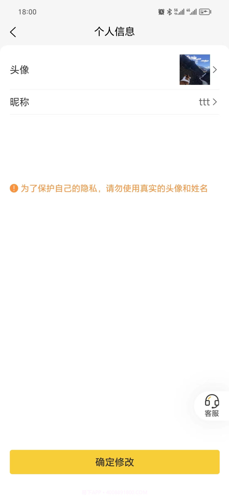 职路明灯截图2 职路明灯截图2