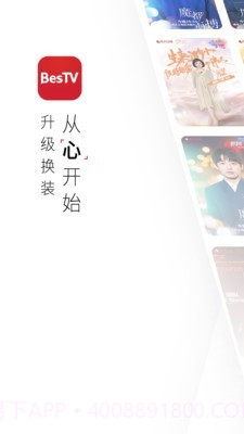 BesTV截图1 BesTV截图1