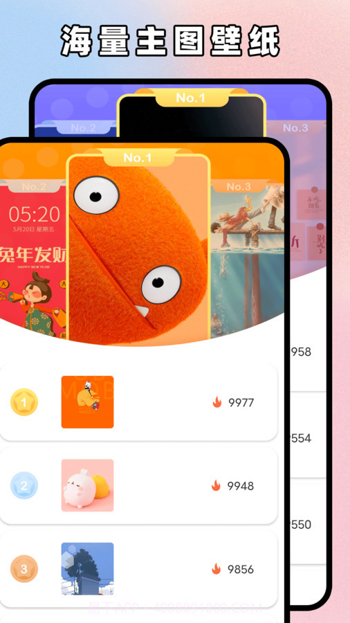 主题贩卖机免费截图3 主题贩卖机免费截图3
