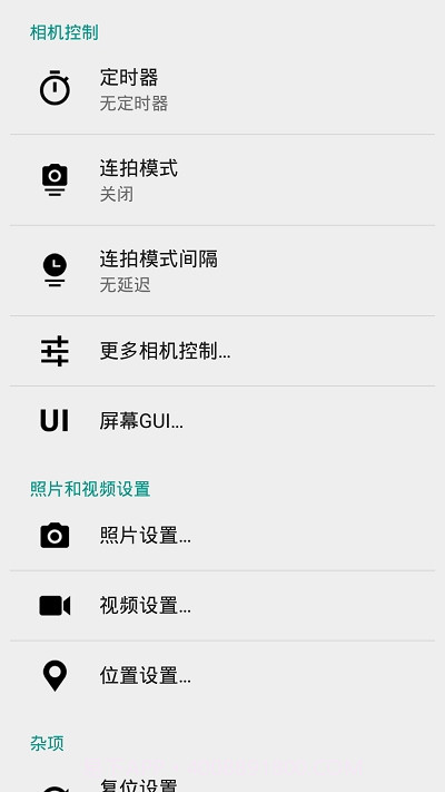 Beautiful相机(Goddess camera)截图1