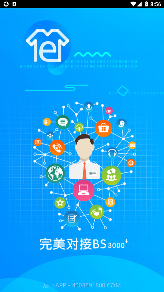 衣朵云魔方截图2 衣朵云魔方截图2