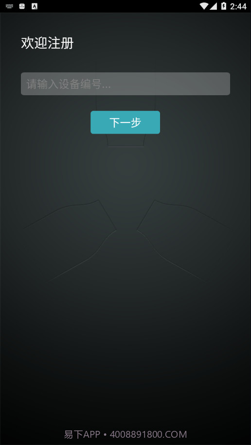 爱车联网截图2 爱车联网截图2